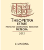 Ktima Biblia Chora Theopetra Tsililis Theopetra Limniona 2012